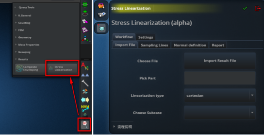 设计仿真  MSC Apex压力容器应力线性化的应用方法