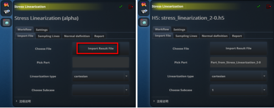 设计仿真  MSC Apex压力容器应力线性化的应用方法
