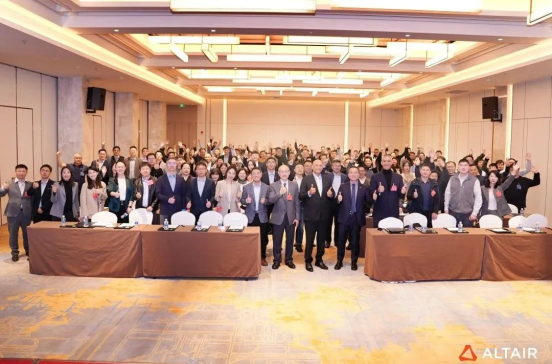 2024 ALTAIR 大中华区合作伙伴会议圆满落幕！