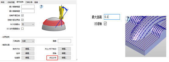 平行行切增加平滑控制点位分布