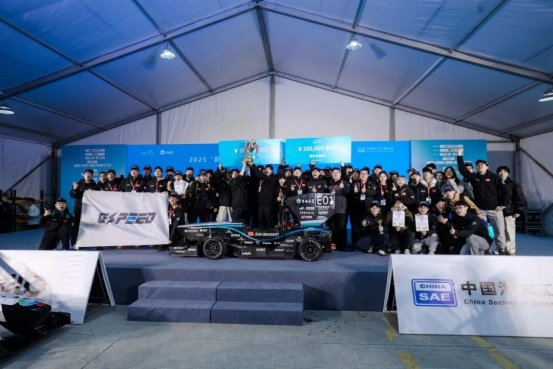 方程式汽车大赛