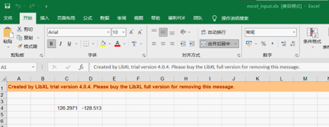 设计仿真——Adams联合仿真相关介绍