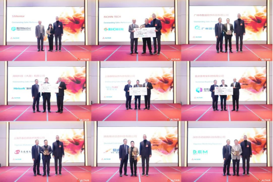 2024 ALTAIR 大中华区合作伙伴会议圆满落幕！