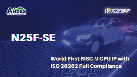Ansys功能安全性分析软件助力Andes汽车级IP开发