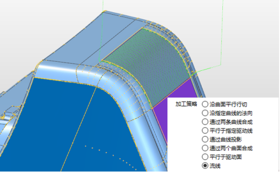 新增五轴策略“流线”精加工