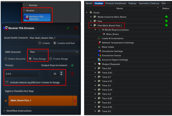 基于Adams Modeler实现柔性体生成及应力恢复