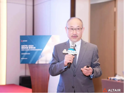 2024 ALTAIR 大中华区合作伙伴会议圆满落幕！