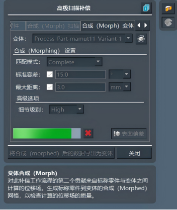仿真设计：Simufact Additive铺粉增材高级扫描补偿功能，轻松应对变形补偿挑战