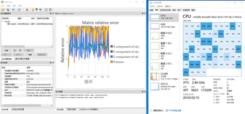 惠普助力Cradle CFD软件精准模拟分析水泥基灌浆材料-仿真案例