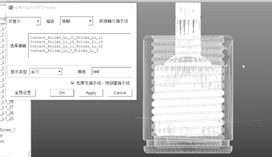 使用Adams加速滚珠丝杠动力学仿真分析