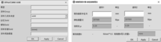 使用Adams加速滚珠丝杠动力学仿真分析