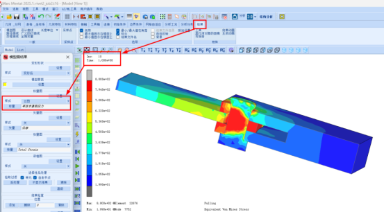 中间板拉伸应力结果