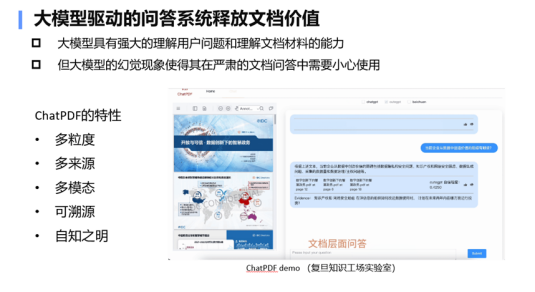 仿真技术——大模型助力工业智能化发展