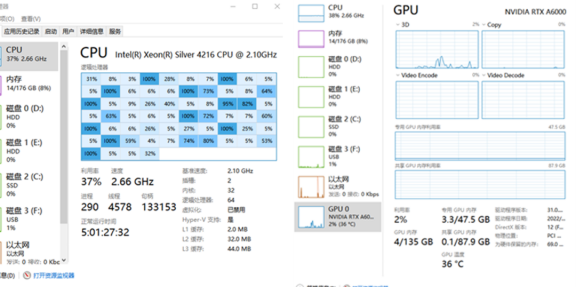 惠普助力Cradle CFD软件精准模拟分析水泥基灌浆材料-仿真案例