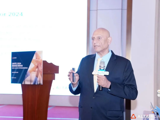 2024 ALTAIR 大中华区合作伙伴会议圆满落幕！