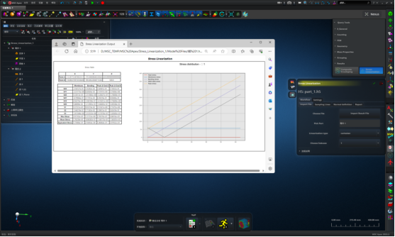 设计仿真  MSC Apex压力容器应力线性化的应用方法