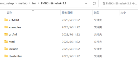 设计仿真:Adams导入Matlab生成的FMU