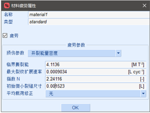设计仿真:基于开裂能量密度方法的橡胶件疲劳寿命分析