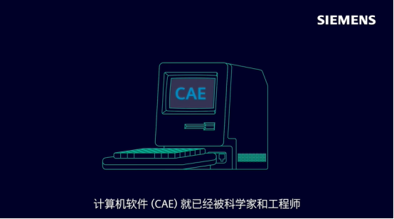  AI帮忙搞事情，西门子Simcenter让仿真效率“开挂”​