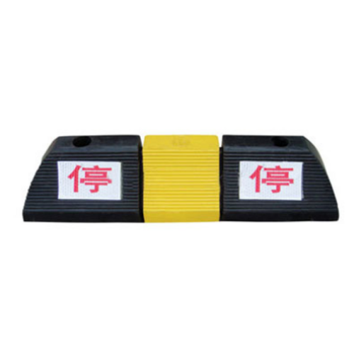 挡车器07