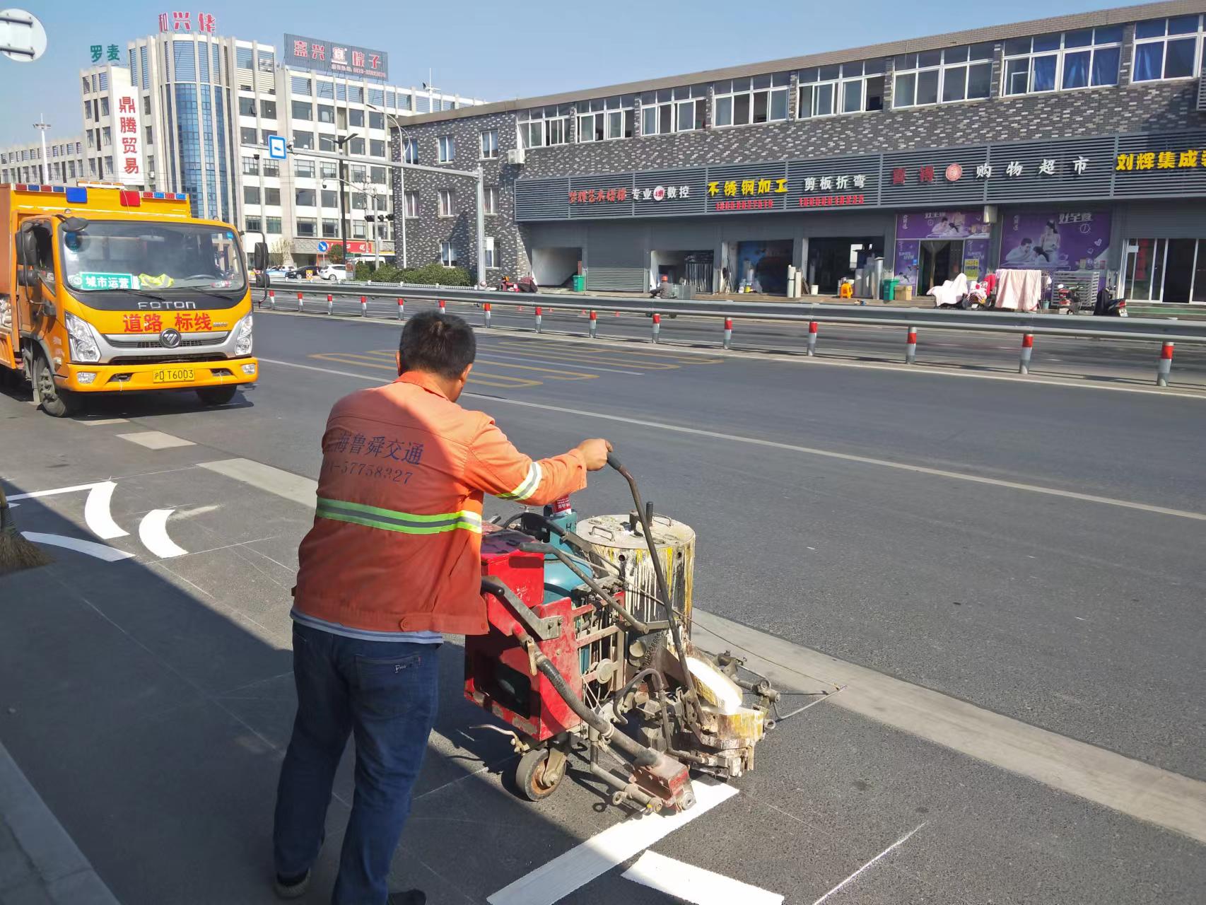 道路划线