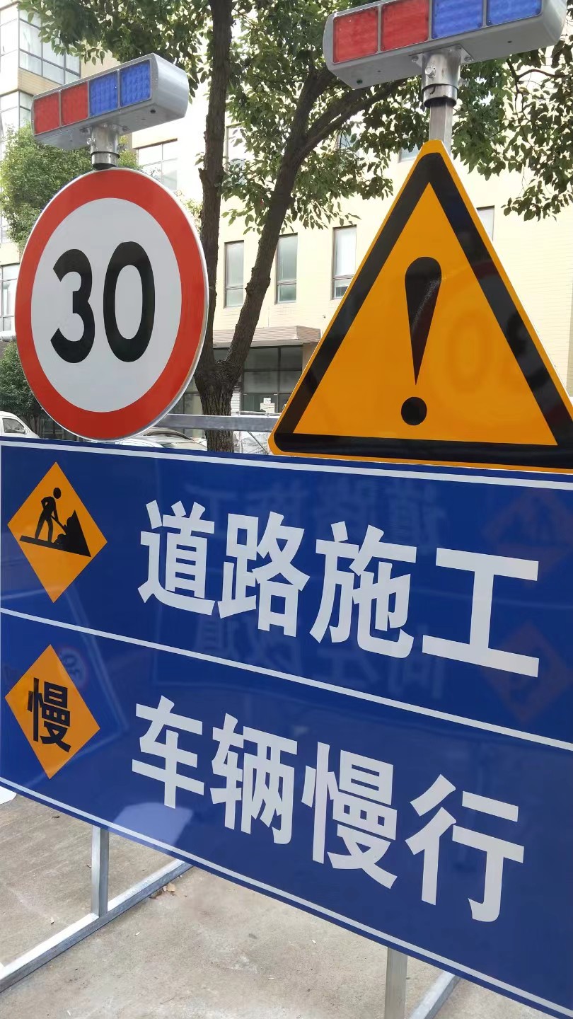 标志牌安装