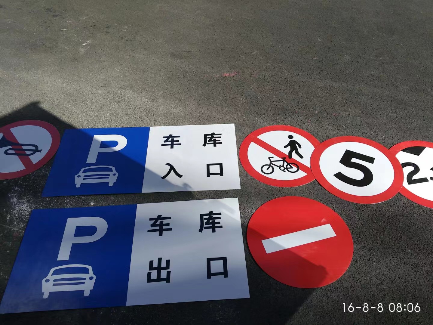 标志牌