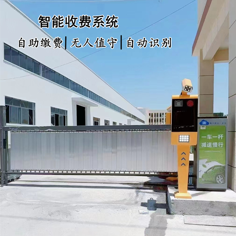 智能广告道闸