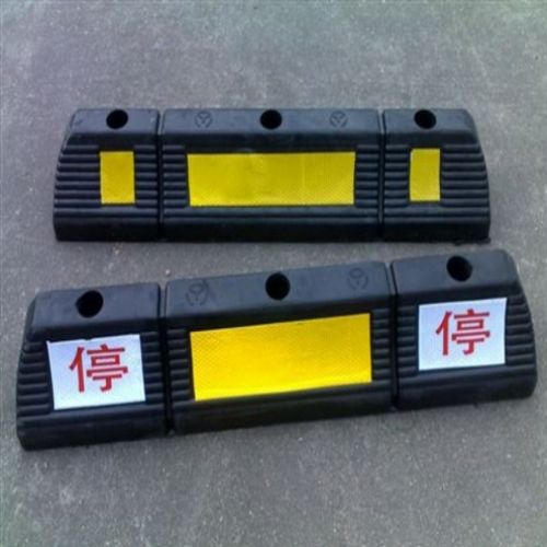 挡车器03
