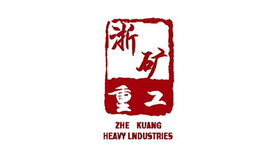浙矿重工股份有限公司