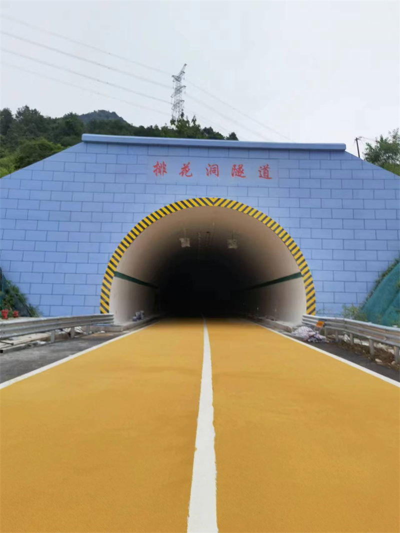 隧道无机涂料案例