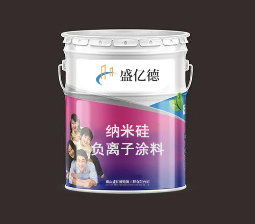 纳米硅负离子涂料