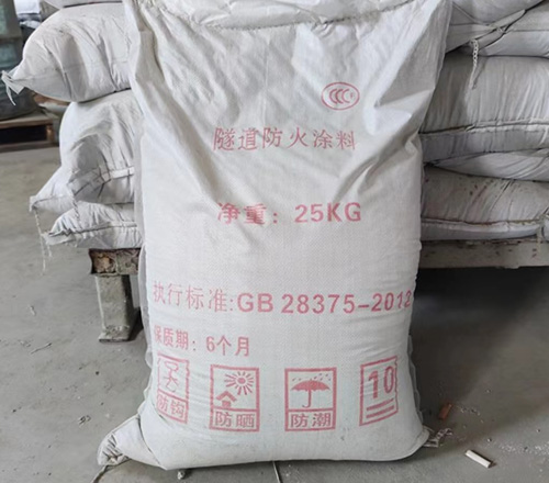 隧道防火涂料