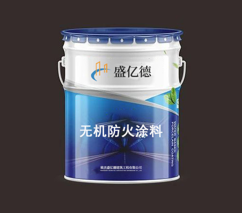 无机防火涂料