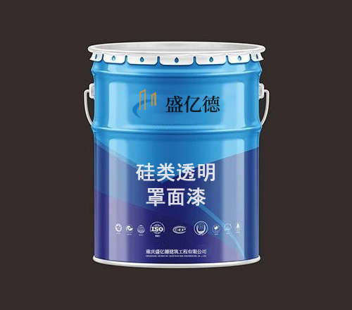 硅类透明罩面漆