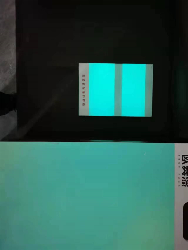 隧道储能发光涂料