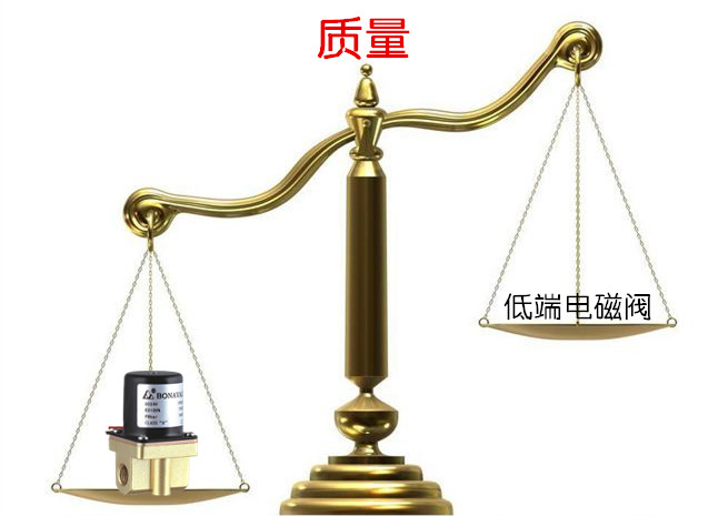 電磁閥行業(yè)進(jìn)入洗牌階段、低端電磁閥產(chǎn)能過(guò)剩