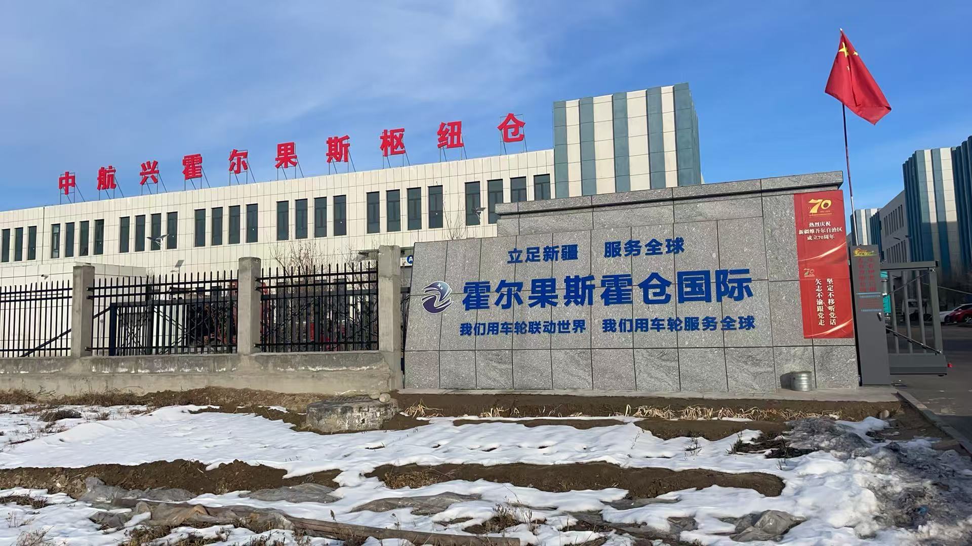 破冰前行，7日穿越寒冬！