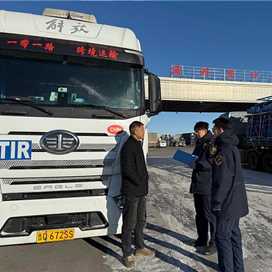 满洲里公路口岸TIR公路运输车辆年内首次突破2000辆