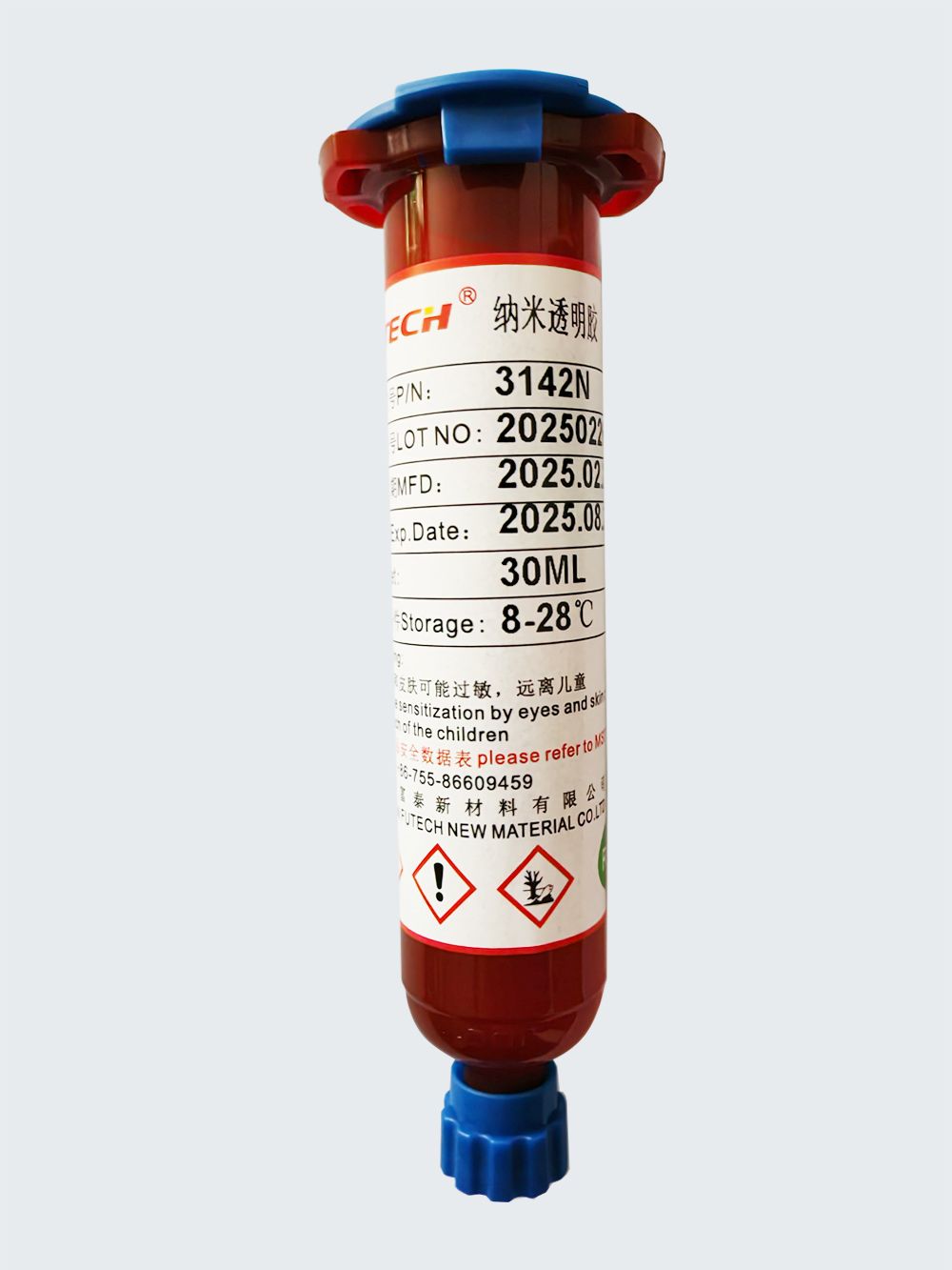 3142N