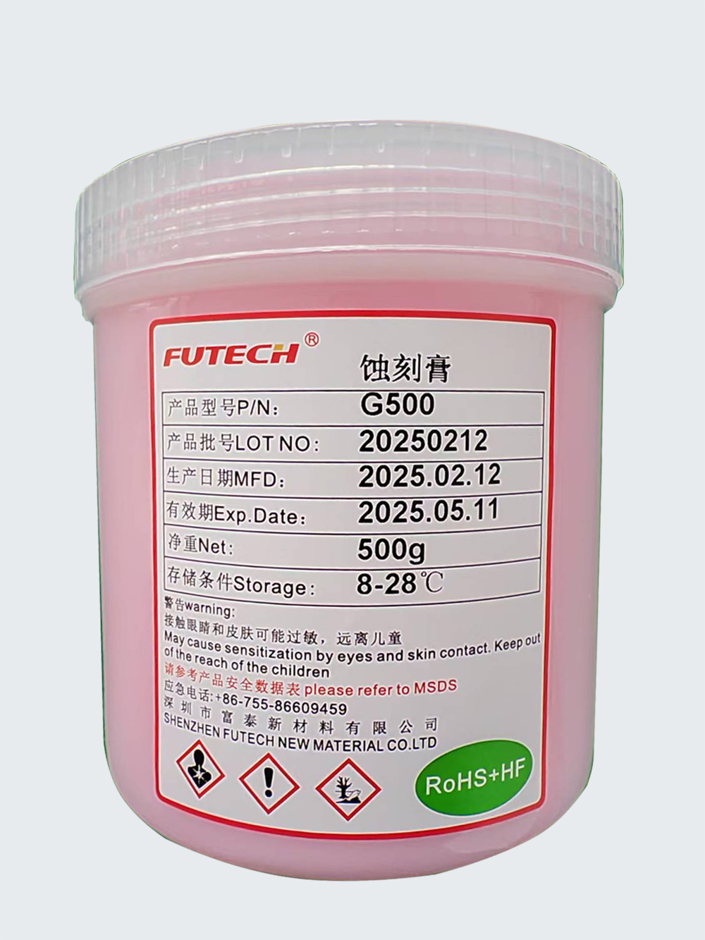 G500时刻膏
