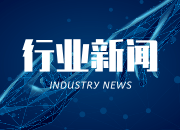 检察机关依法办理民营企业职务侵占犯罪典型案例