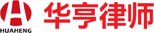 【江苏华亨律师事务所】行拘是否影响考公？