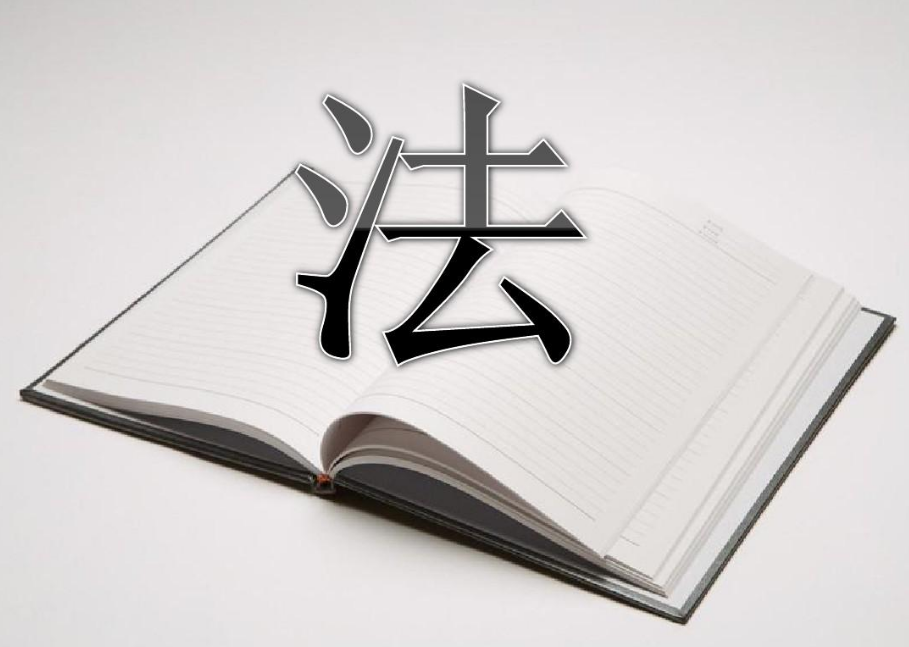 苏州债权债务律师【江苏华亨律师事务所】最高法：再次明确！债权人向债务人打电话，即便接听电话的非债务人，也可认定为诉讼时效中断