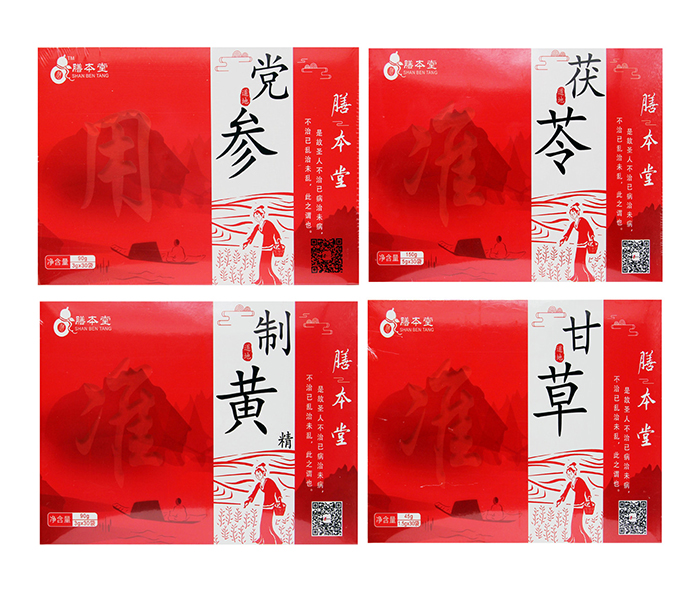 痰湿体质