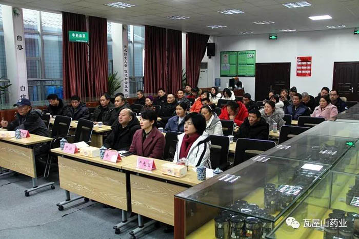 划重点！2020年洪雅县中药材发展要这样干！