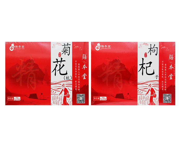 平和体质