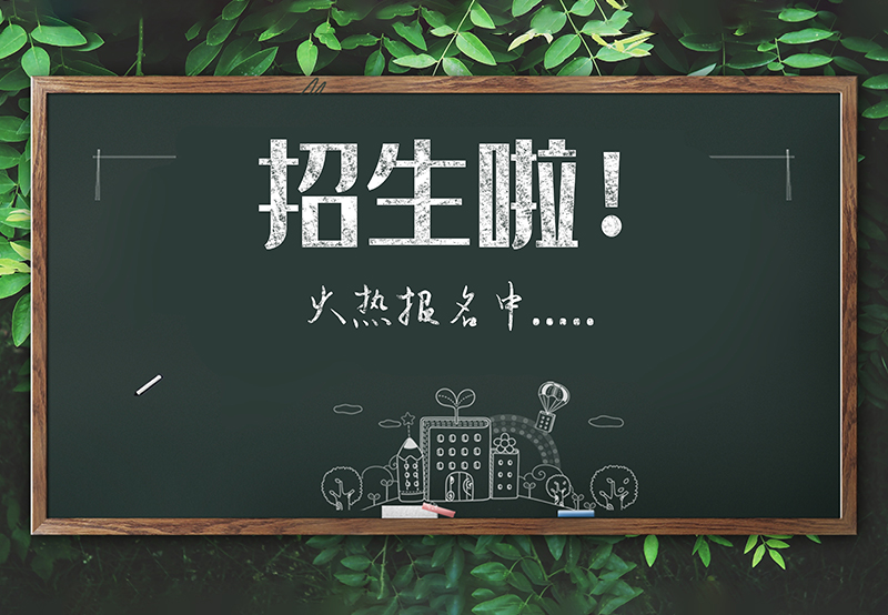体育运动学校2022年少年足球运动员招生简章