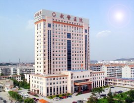 济南武警总医院
