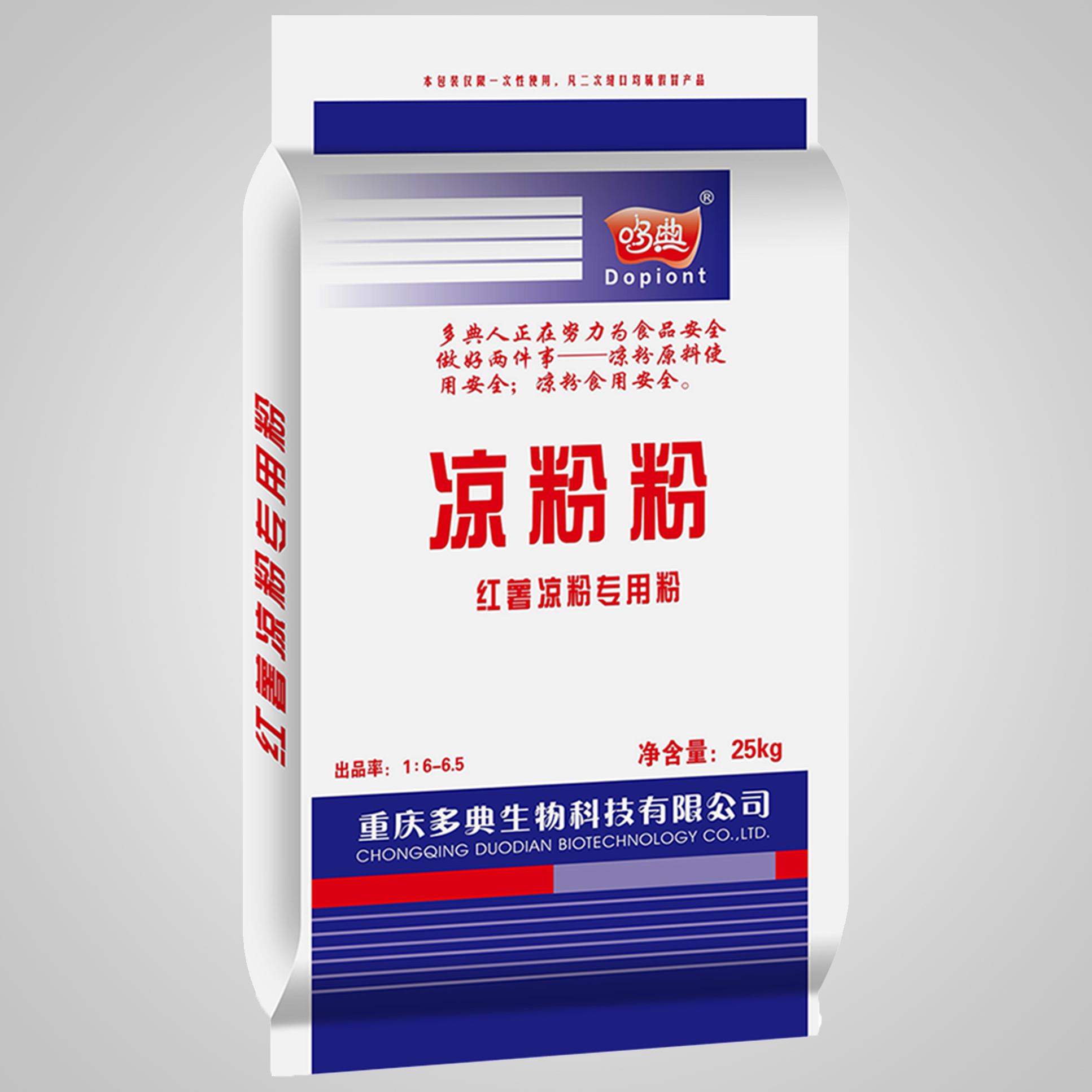 红薯凉粉专用粉